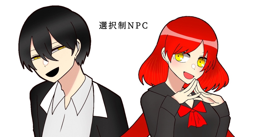 CoC6:水魚の因み SPLL:E198188