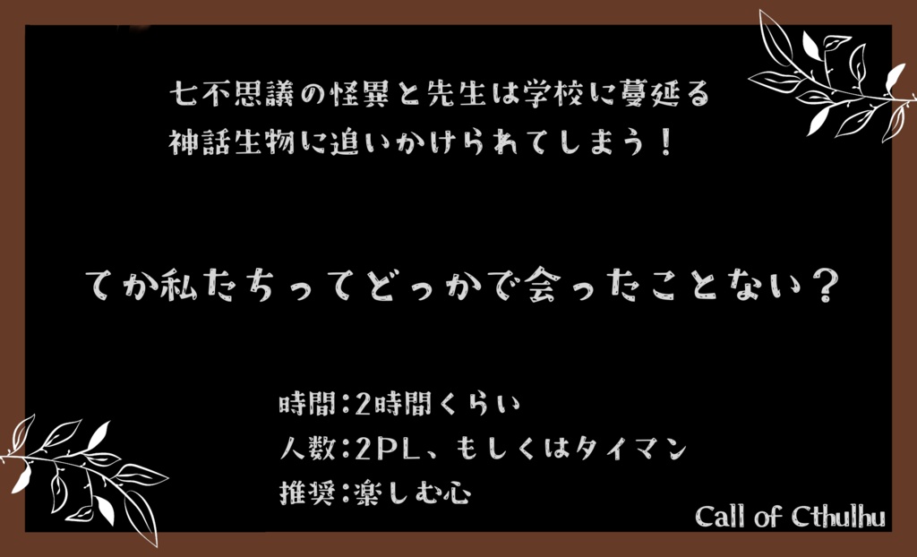 チュウニズム公式 on X: 