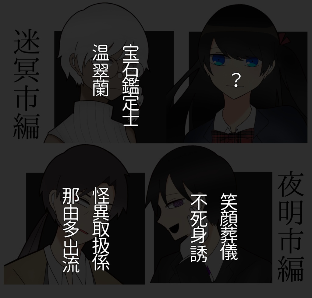 CoC6:Cursed Jewel SPLL:E196424