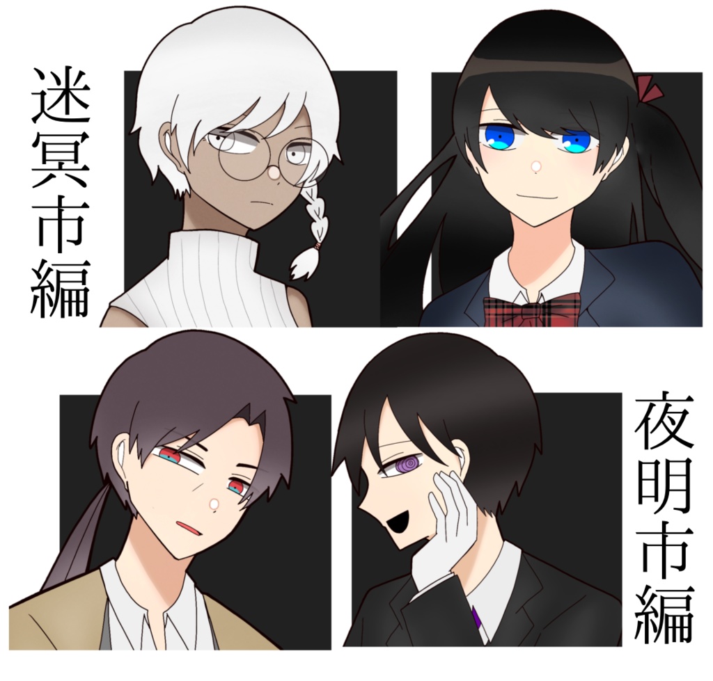 CoC6:Cursed Jewel SPLL:E196424