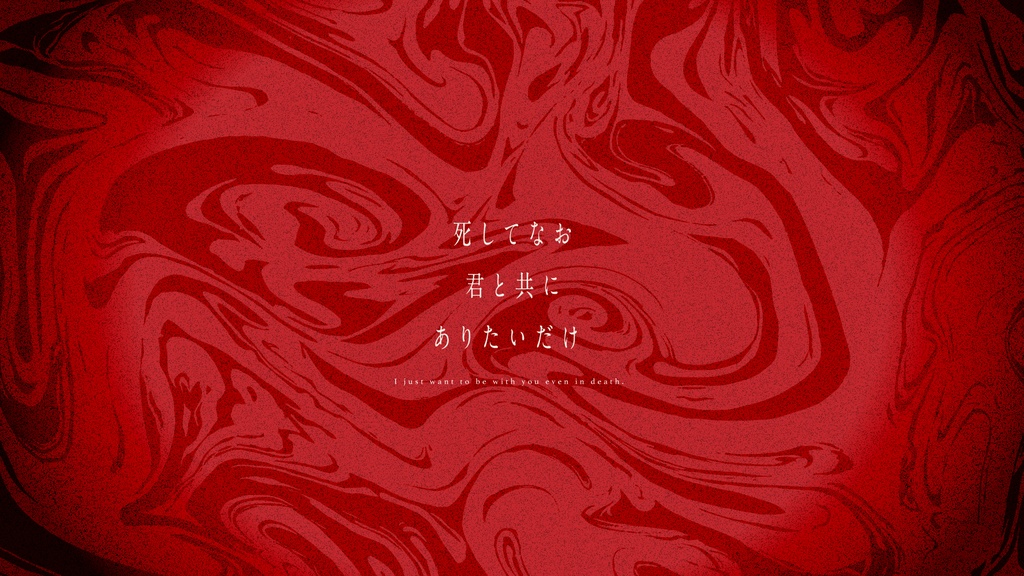 CoC6:式日コンクルード SPLL:E195448