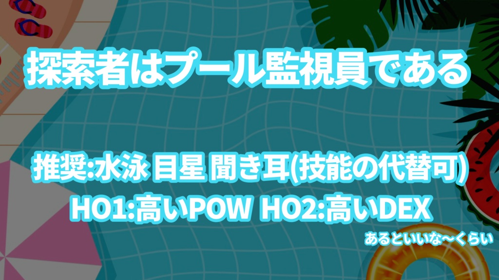 CoC6:Lifesaver! SPLL:E187233