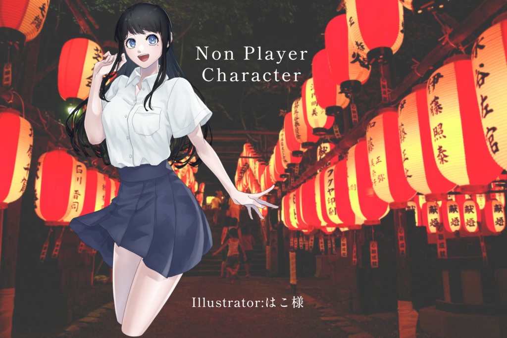 鬼籍に入る 【SPLL:E109034】