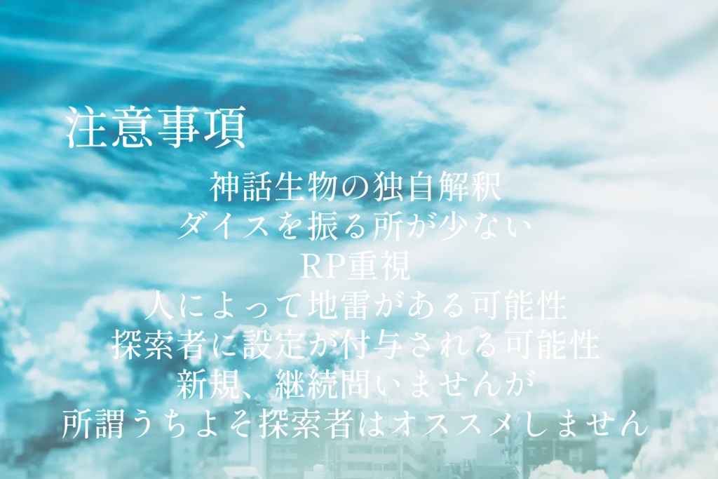 今日も、同じ夢を見る。【SPLL:E109610】