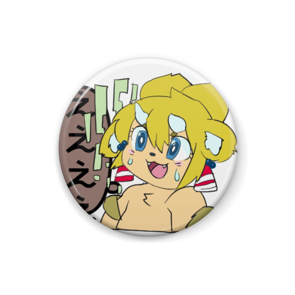 かがみ竜大　配信用
