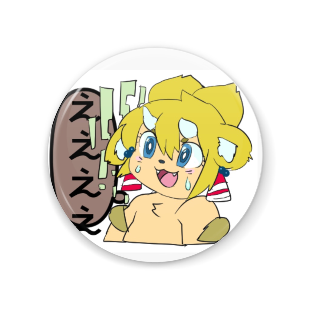 かがみ竜大　配信用　ミラー