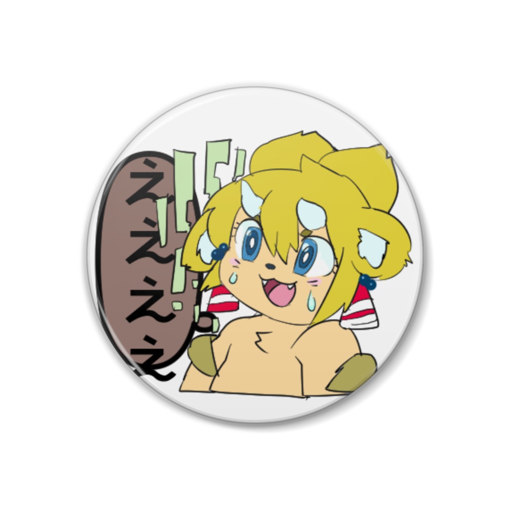 かがみ竜大 配信用 L