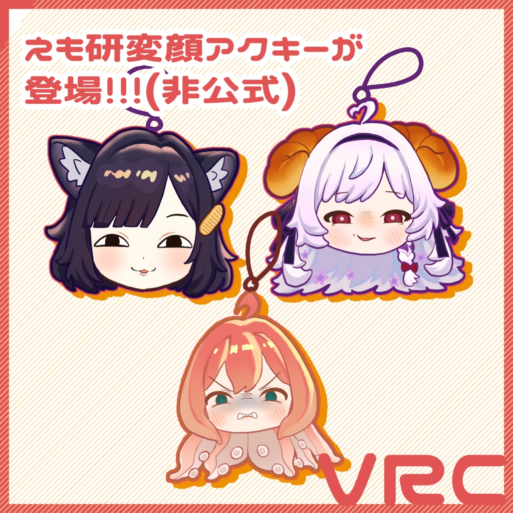 えも研変顔アクリルキーホルダー