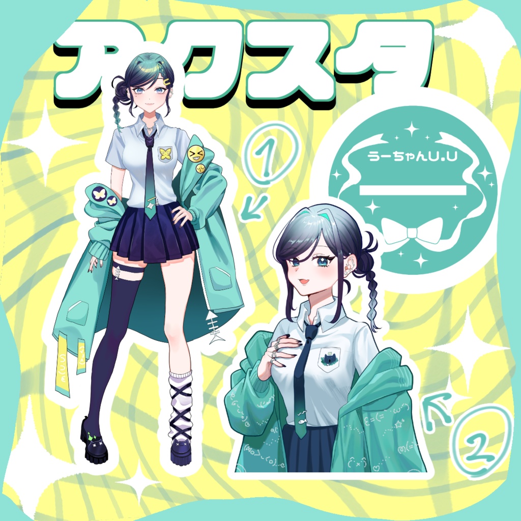 うーちゃんU.Uアクスタ