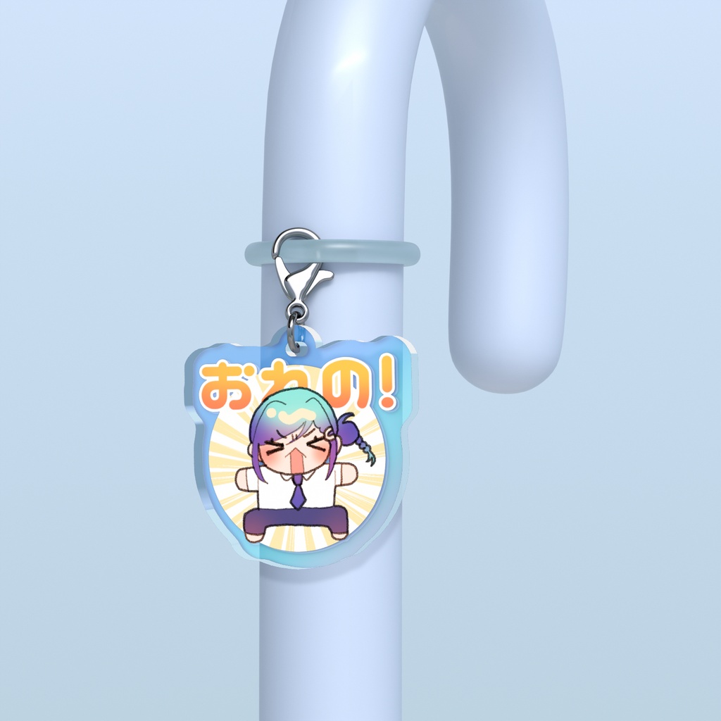 うーちゃんU.U/めじるしチャーム!