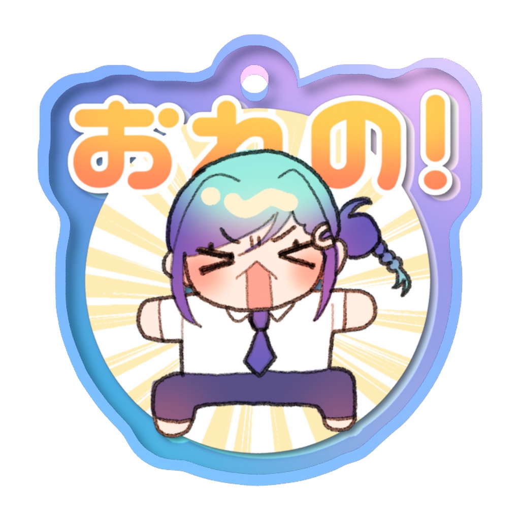 うーちゃんU.U/めじるしチャーム!