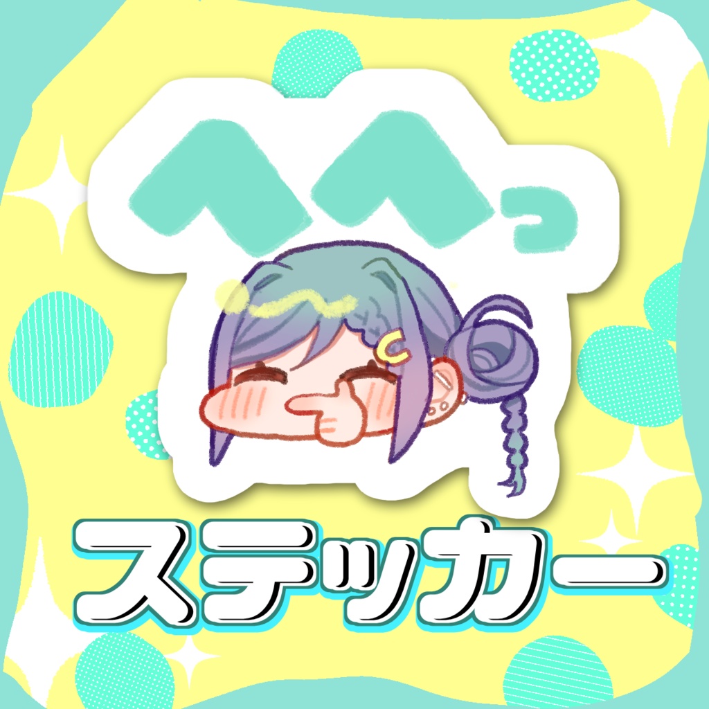 うーちゃんU.U/ステッカー