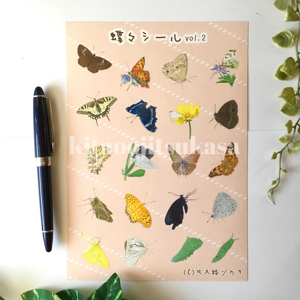 A5サイズ◆シートシール