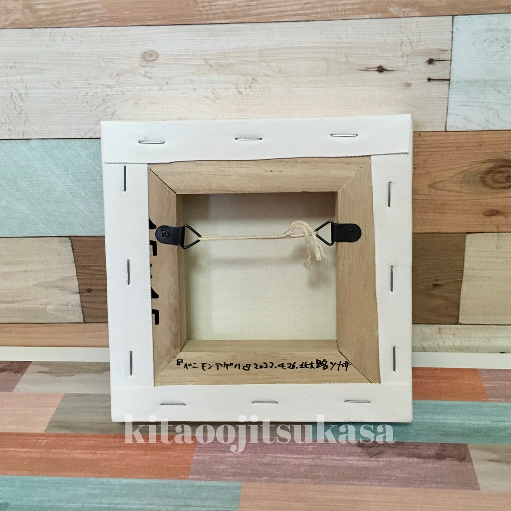 【ベニモンアゲハ】キャンバスプリント