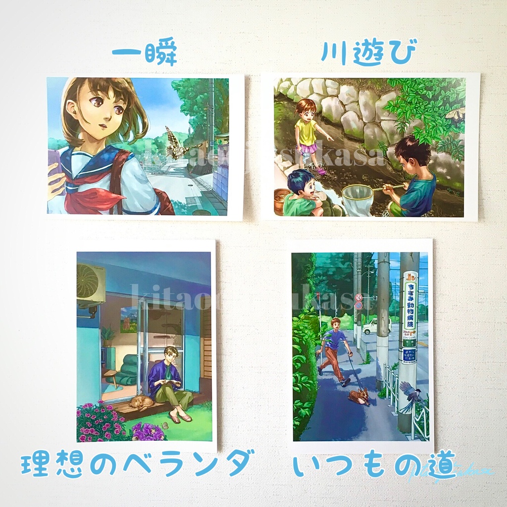 【全13種】選べるポストカードセット◇2枚から組み合わせ自由