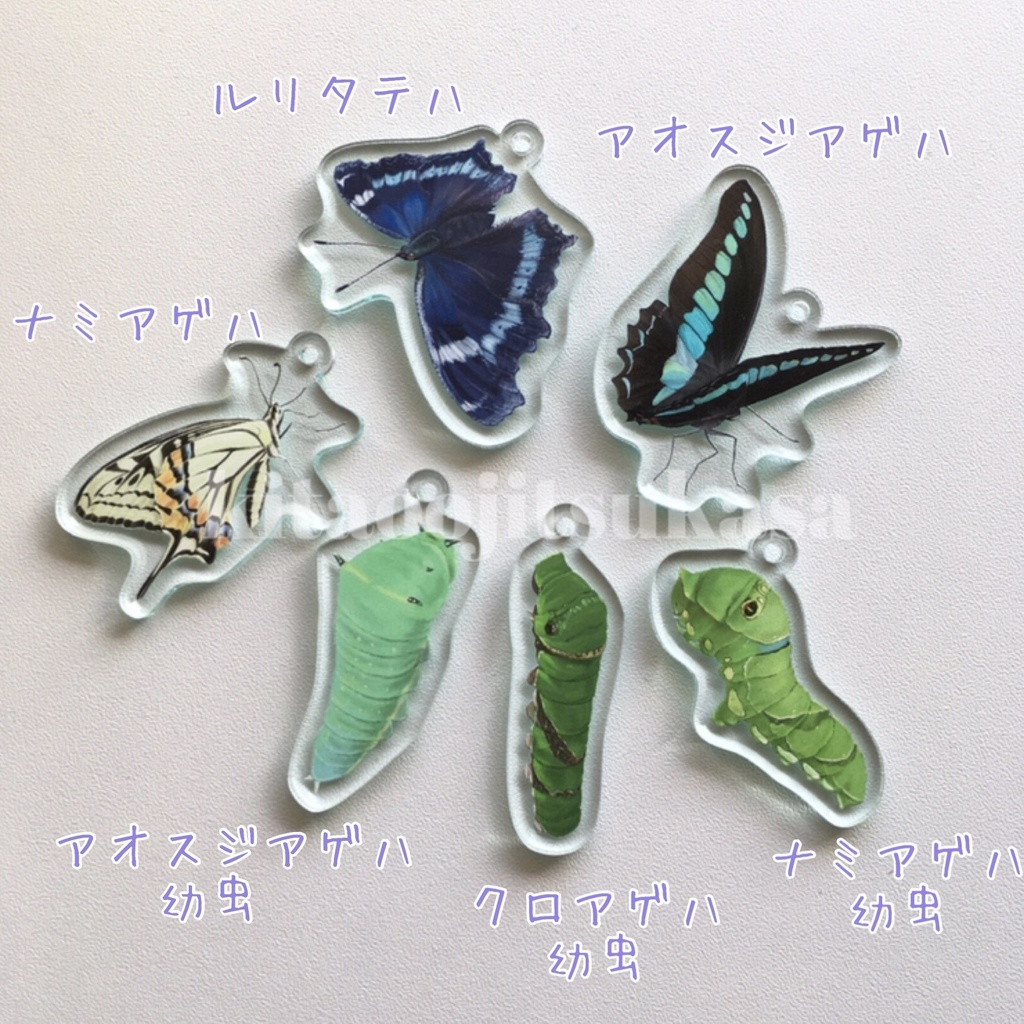 蝶々アクリルキーホルダー