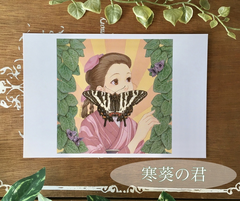 新作ポストカード