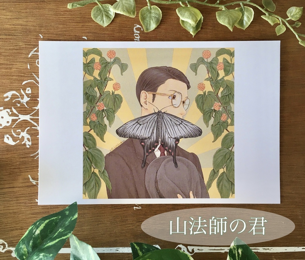 新作ポストカード