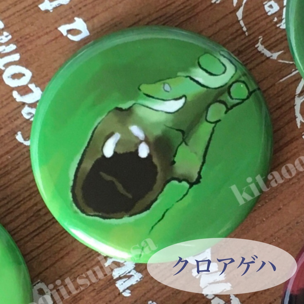 幼虫眼状紋缶バッジ