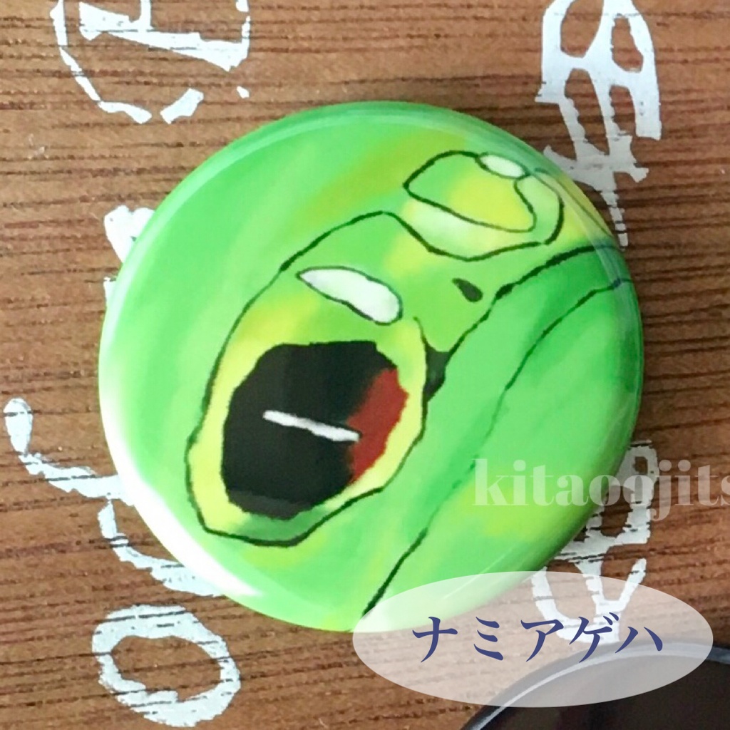 幼虫眼状紋缶バッジ