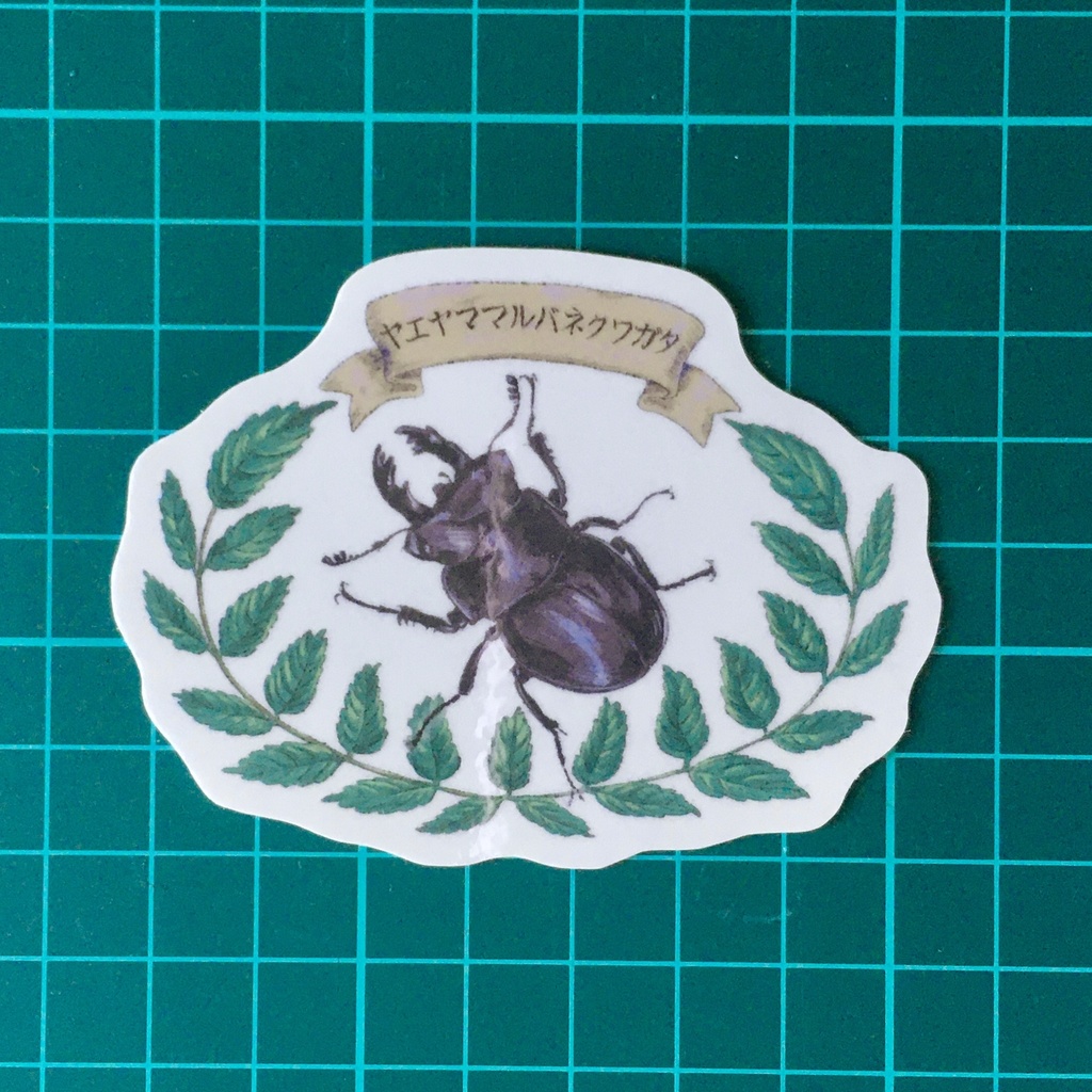 【全11種】耐候ステッカー