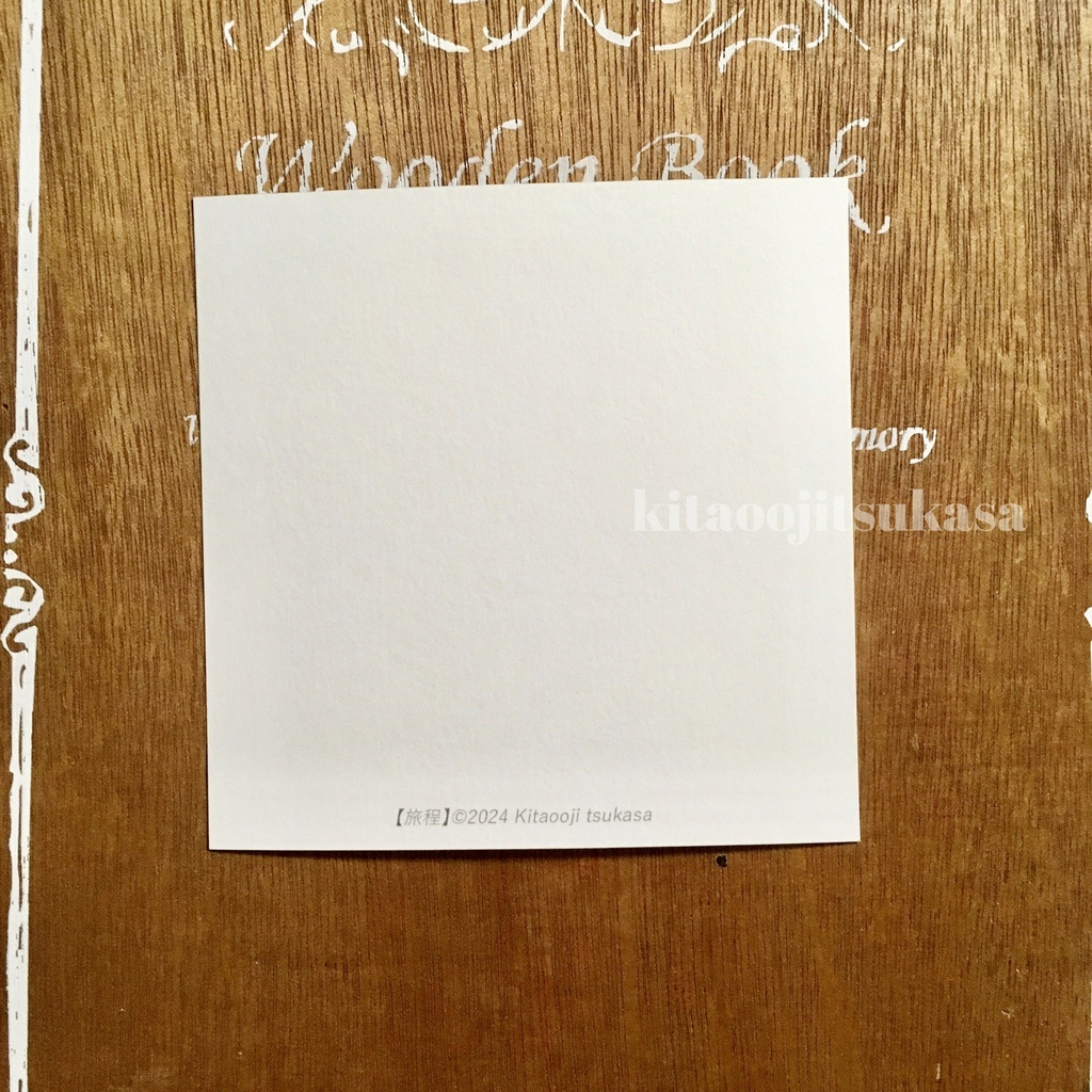 水彩画ポストカード