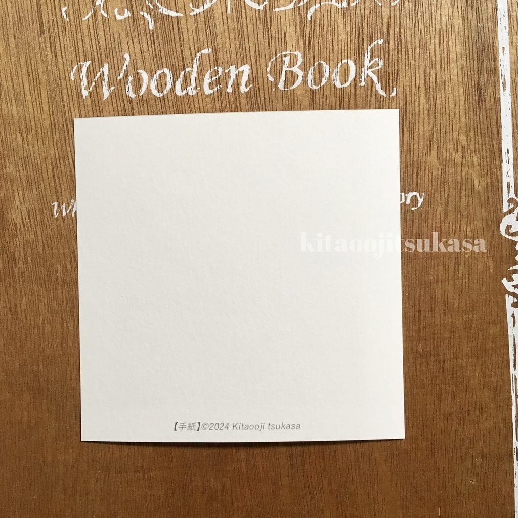 水彩画ポストカード