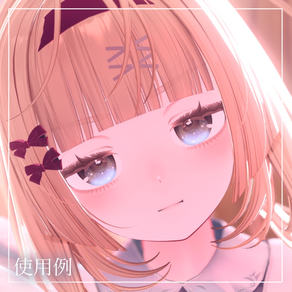 【 Shinano しなの 】🍁 Mapling make texture |めいぷりんぐメイクテクスチャ