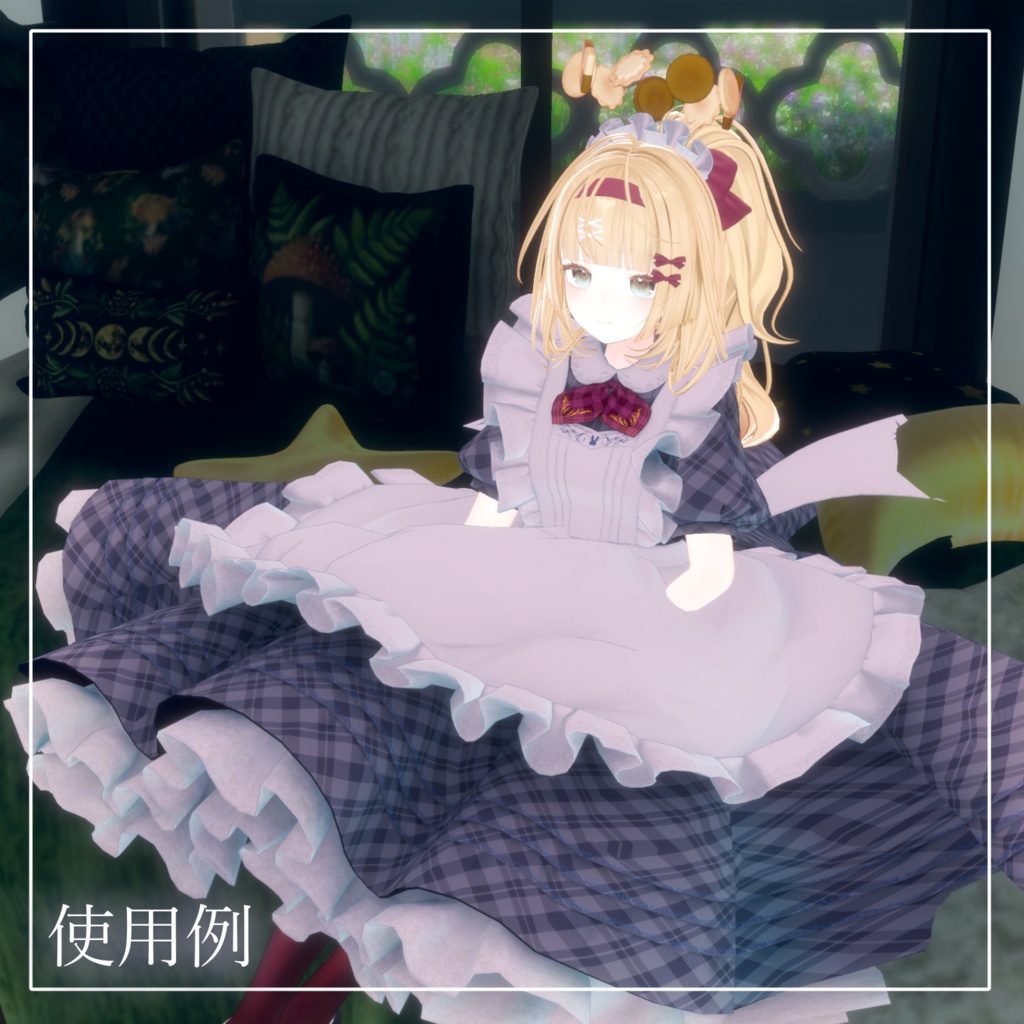 【 Shinano しなの 】🍁 Mapling make texture |めいぷりんぐメイクテクスチャ