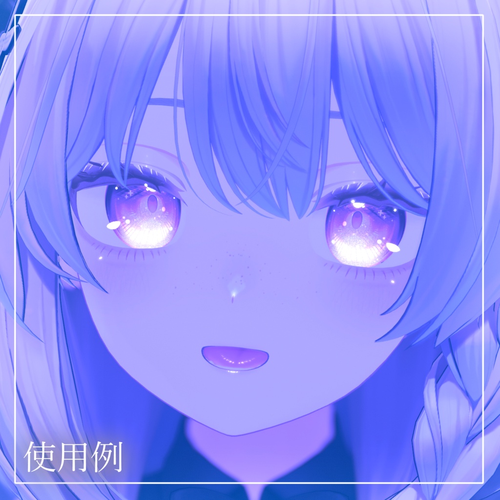 【 Shinano しなの 】🍁 Mapling make texture |めいぷりんぐメイクテクスチャ