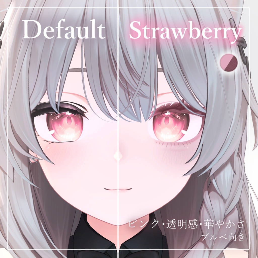【 Shinano しなの 】🍁 Mapling make texture |めいぷりんぐメイクテクスチャ