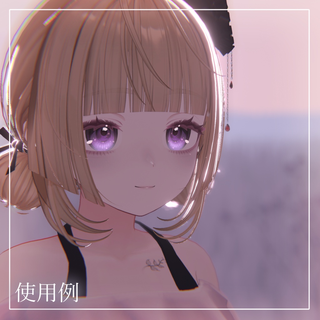 【 Shinano しなの 】🍁 Mapling make texture |めいぷりんぐメイクテクスチャ