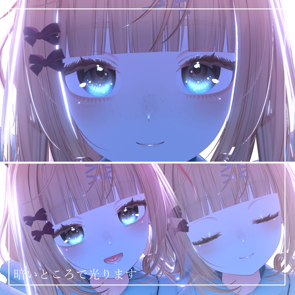 【 Shinano しなの 】🍁 Mapling make texture |めいぷりんぐメイクテクスチャ