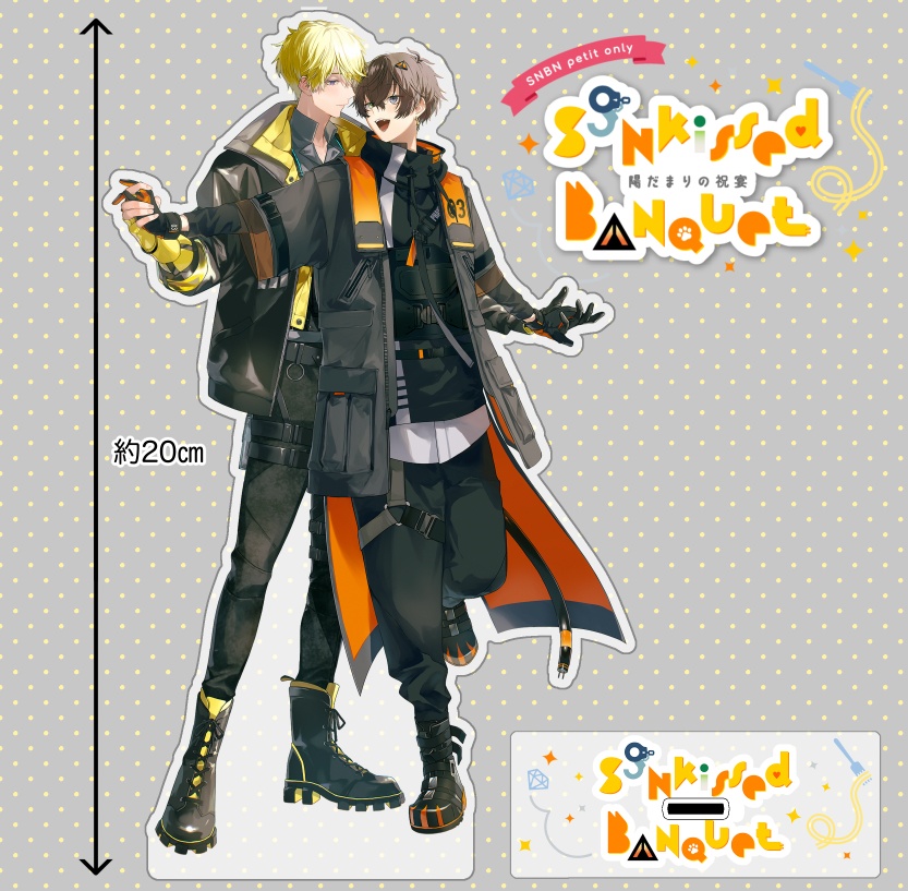 (OLD)プチオンリー開催記念ビッグアクリルスタンド