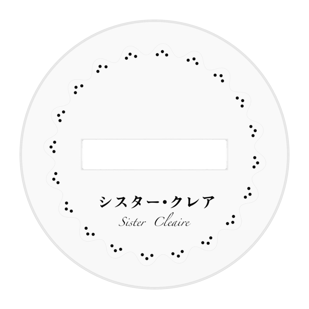 【非公式】 至福のクレアさんアクリルフィギュア