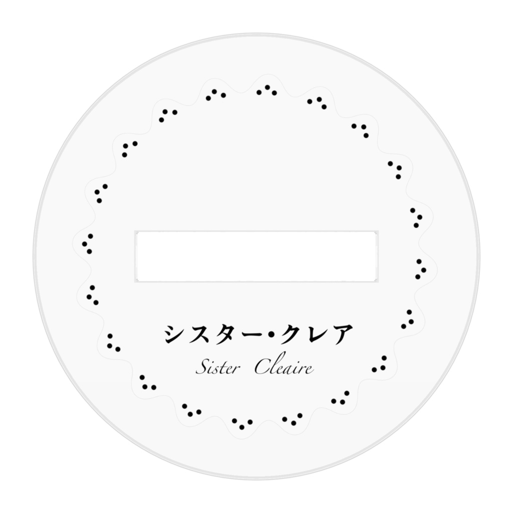 【非公式】クリスマスクレアさんアクリルフィギュア