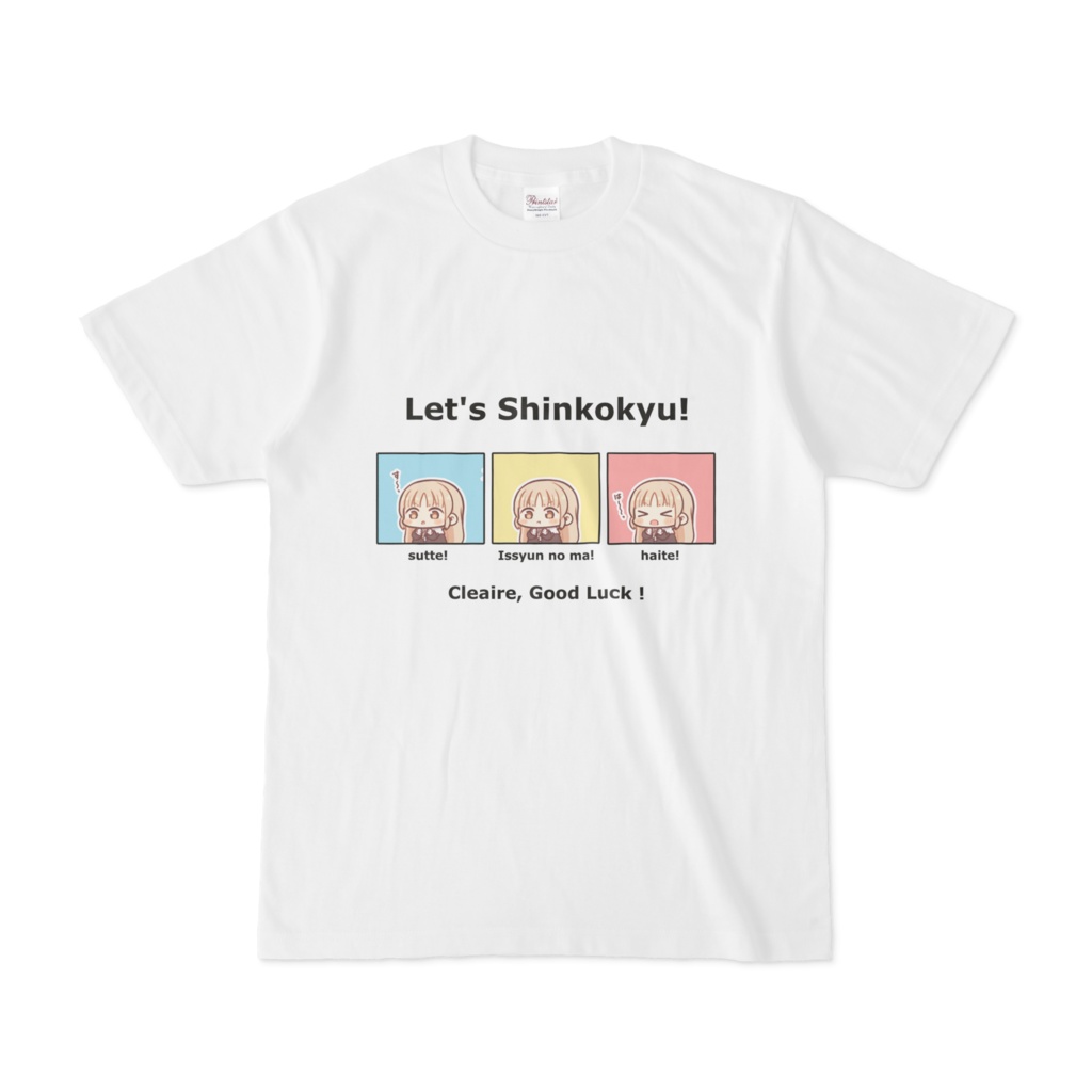 【非公式】クレアさん深呼吸シャツ