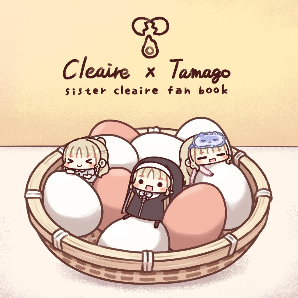 【非公式】クレアさんとたまごイラスト本＋ストラップ