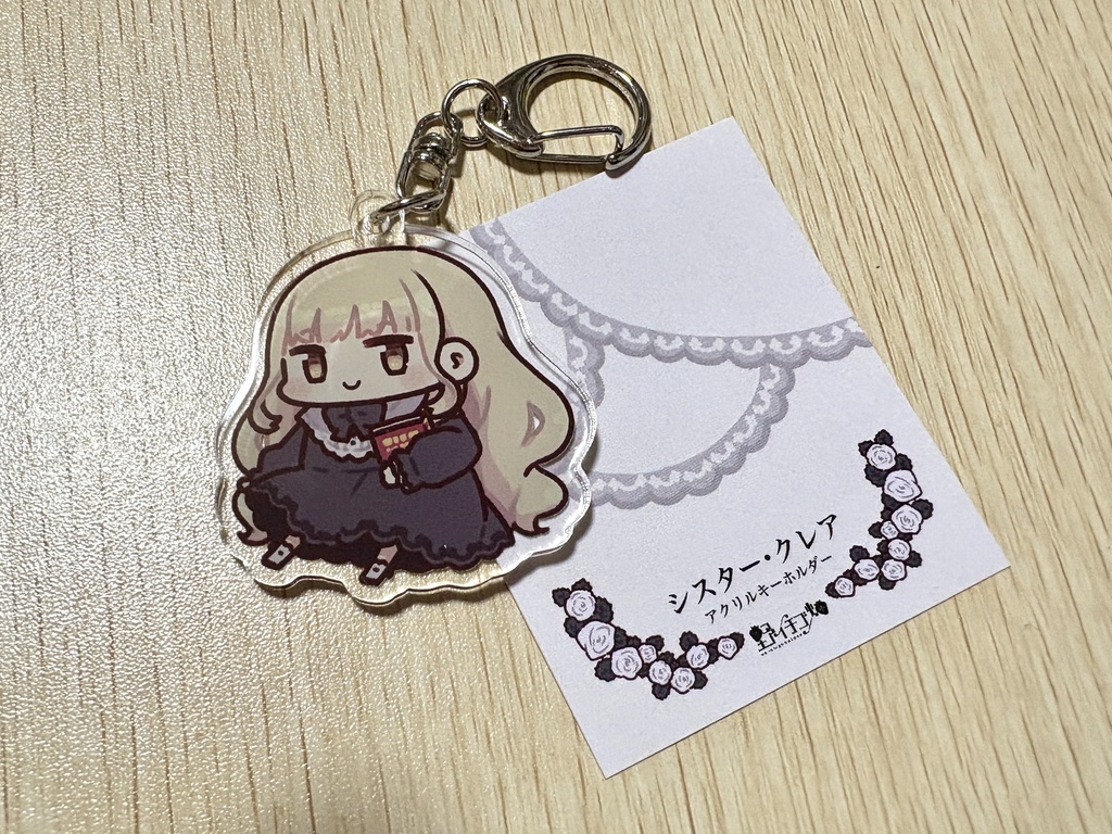 【非公式】ロリィタクレアさんアクリルキーホルダー