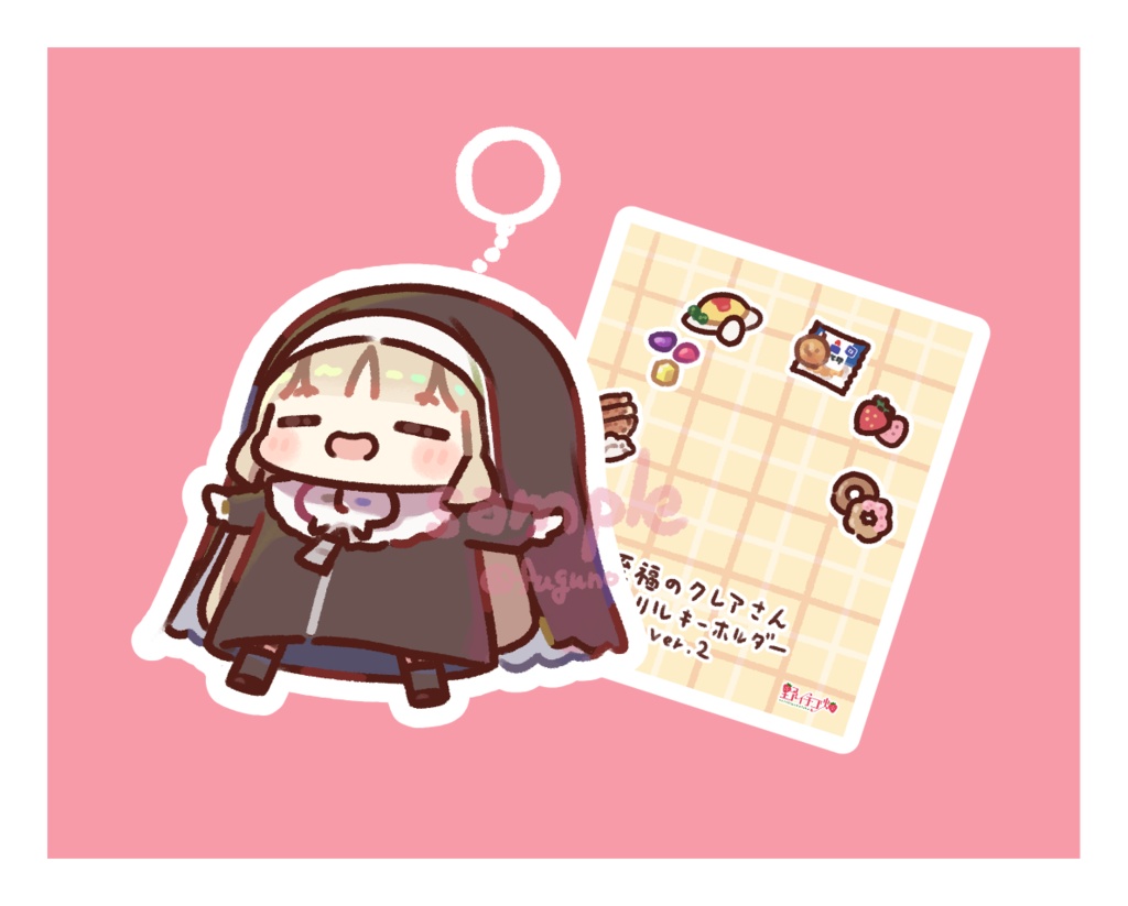【非公式】至福のクレアさんver2