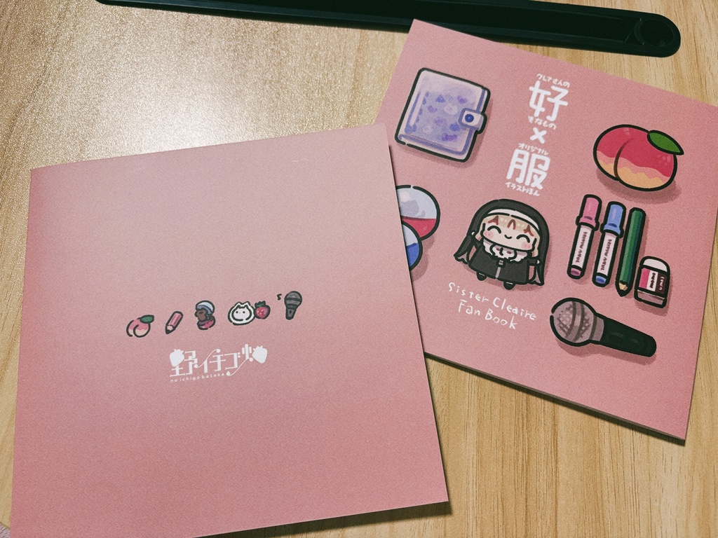 【非公式】好×服オリジナル衣装イラスト本