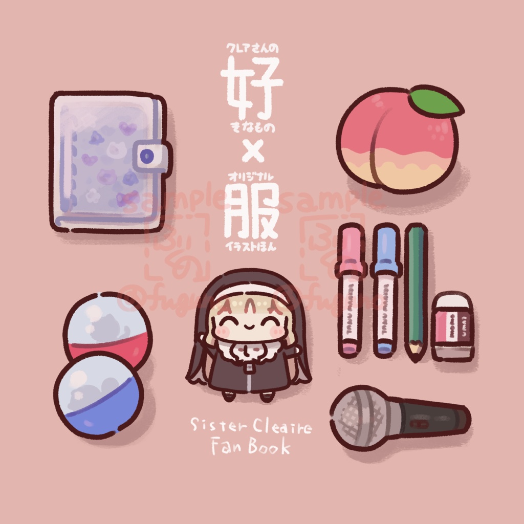 【非公式】好×服オリジナル衣装イラスト本