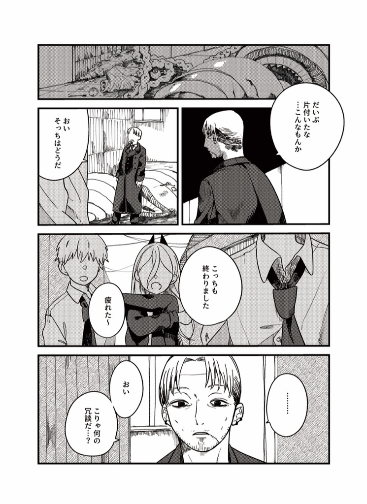 きらきらと輝いた日