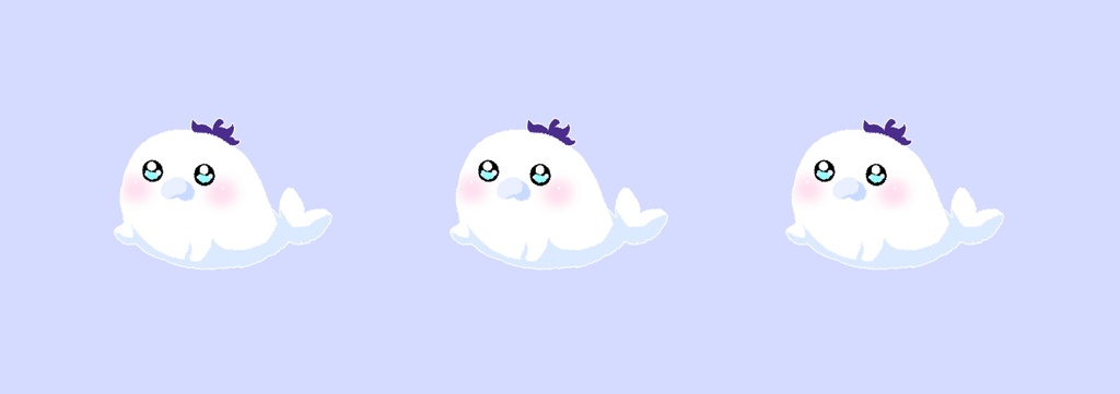 なすあざらしテープ