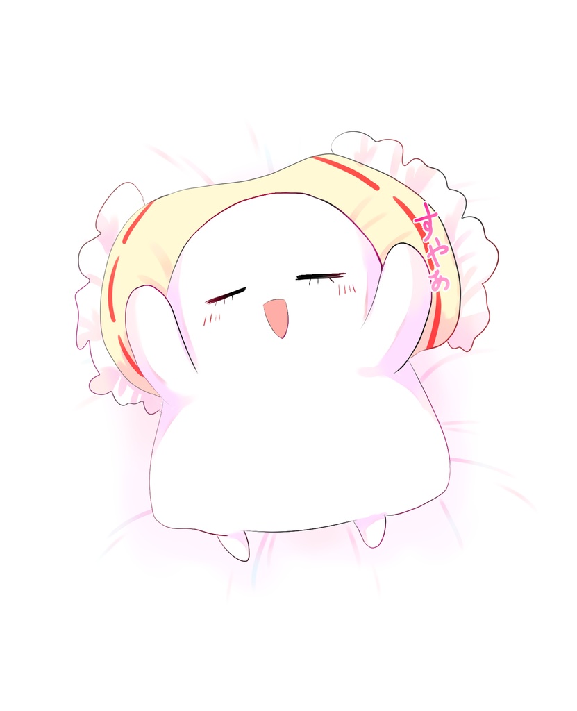 もちもち姫クッション🎶