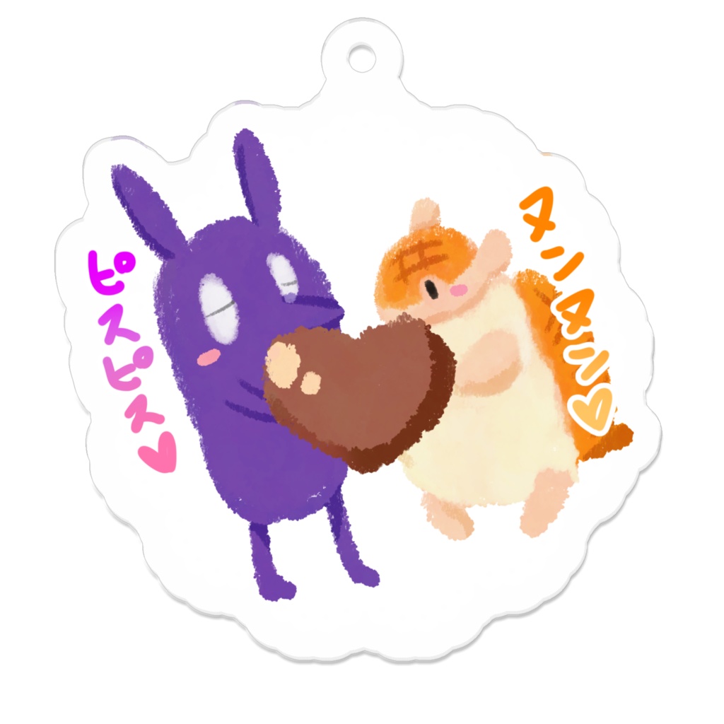 ドラルクとジョンのチョコ💕