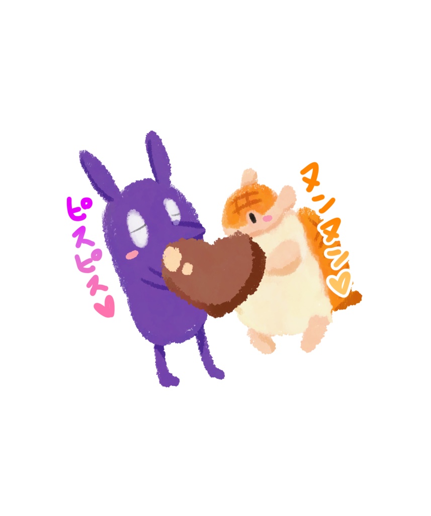 ドラルクとジョンのチョコ💕