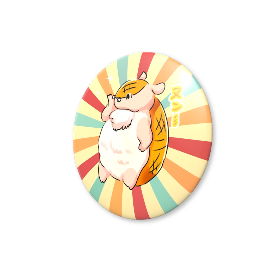 できるジョン👓