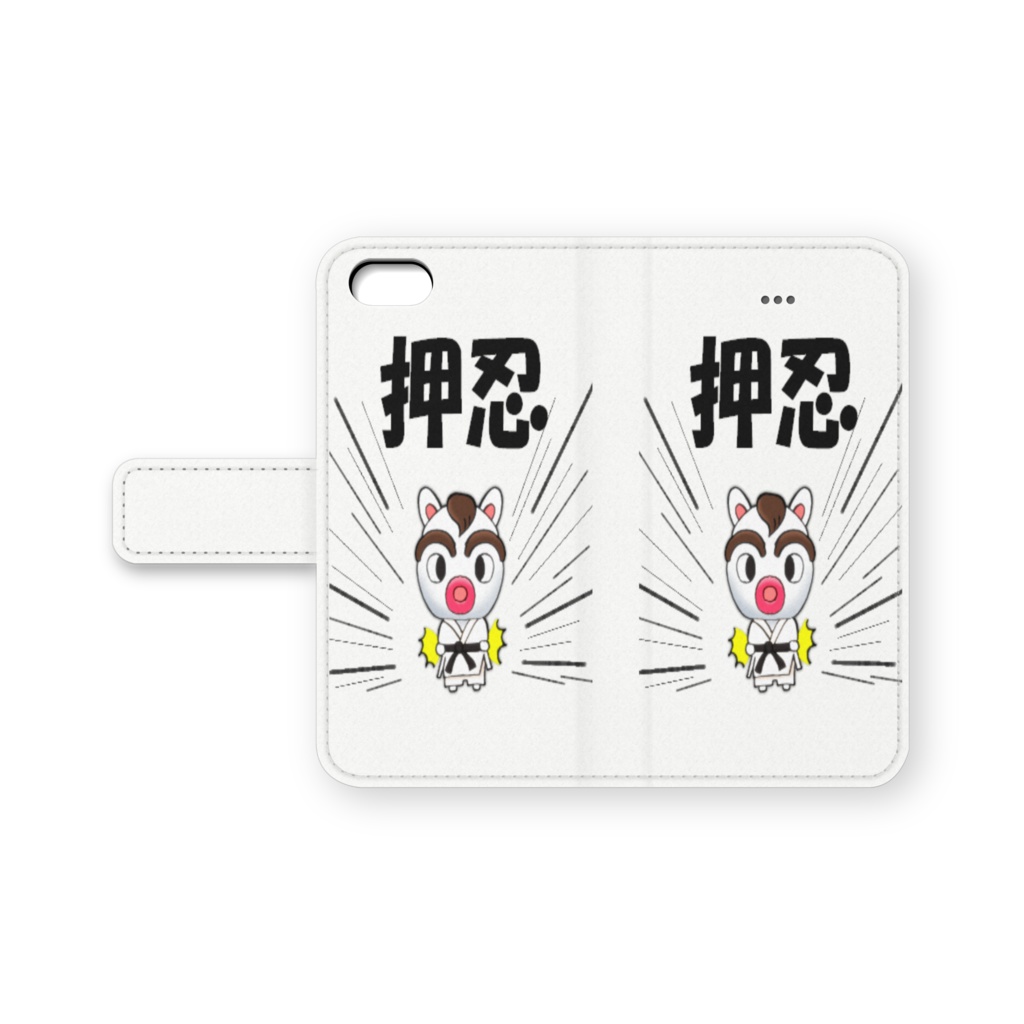 かいどうくん 押忍