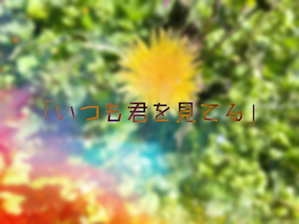 CoCシナリオ「あなたを殺す日には」